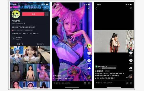 最新网红被爆料视频大全,最新爆料视频大盘点