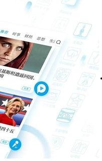 澎湃新闻app新闻爆料如何